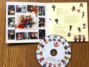 久住昌之さん　CD